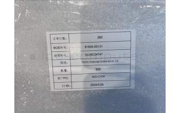 Lenovo 5A38C24747 TB352 Antenna&*81805-00131 CS