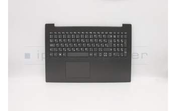 Lenovo 5CB0N86587 Tastatur inkl. TopcaseASML80XLIG IMR HUN KB