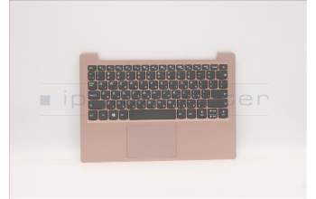 Lenovo 5CB0R61490 COVER UpCase ASM 3N 81J1 RPK W/KB HEB