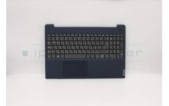 Lenovo 5CB0S18812 C-Abdeckung mit Tastatur, Bulgarisch, Blau, Hintergrundbeleuchtung