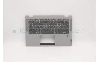 Lenovo 5CB0Y85393 Tastatur inkl. Topcase ASM_FR-AR W 81X1 PG