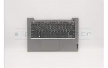 Lenovo 5CB1B02581 Tastatur inkl. Topcase ASM_UKR C 20VF MGBL