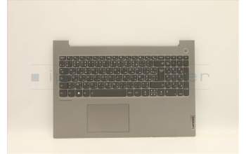 Lenovo 5CB1B07163 Tastatur inkl. TopcaseASM_FRA/ARAL20V3MGRBL