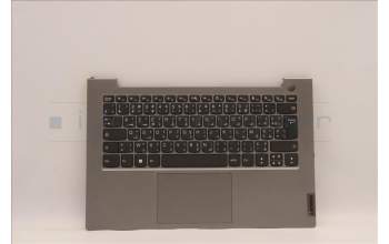 Lenovo 5CB1B34717 Tastatur inkl. Topcase französisch/arabsich C20VD MGNBL
