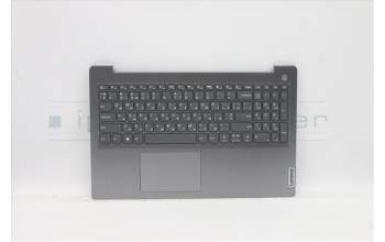 Lenovo 5CB1B69252 Tastatur inkl. TopcaseASM_UKRL82H8NFPAGNBL