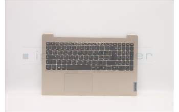 Lenovo 5CB1B84530 Tastatur inkl. TopcaseASM_ITAL82H8NFPSDNBL