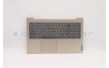 Lenovo 5CB1B84533 Tastatur inkl. TopcaseASM_THAIL82H8NFPSDNBL
