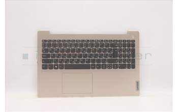 Lenovo 5CB1B84546 Tastatur inkl. TopcaseASM_HUNL82H8NFPSDNBL