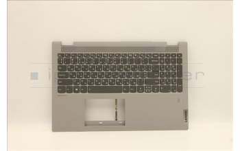 Lenovo 5CB1B96207 C-Abdeckung mit Tastatur, Ukraine, Platingrau, Hintergrundbeleuchtung, Fingerabdruck