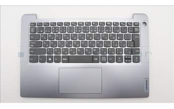 Lenovo 5CB1C04393 Tastatur inkl. Topcase ASM_JPN L82H7 AG FPNBLD
