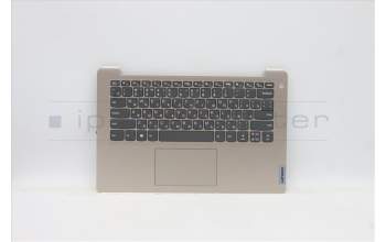Lenovo 5CB1C04581 Tastatur inkl. Topcase ASM_RUS L82H7 SDNFPNBLD