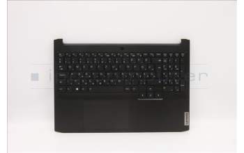 Lenovo 5CB1D04590 Tastatur inkl. Topcase ASM_HUN C 82K1