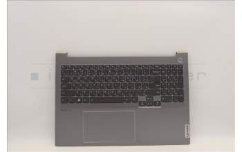 Lenovo 5CB1H68147 Tastatur inkl. Topcase ASM_ARAH21CYFPARGYET