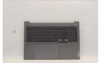 Lenovo 5CB1H68159 C-Abdeckung mit Tastatur, Hebräisch, arktisgrau, Fingerabdruck