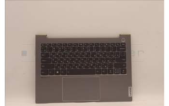 Lenovo 5CB1H68341 Tastatur inkl. Topcase ASM_RUSH21CXFPETARGY