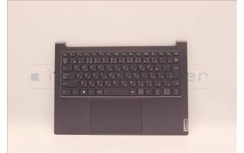 Lenovo 5CB1H70849 Tastatur inkl. Topcase ASM_JPN L82SV SG