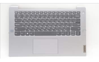 Lenovo 5CB1J37657 C-Cover with keyboard,Ukraine,Cloud Grey,Non_Fingerprint