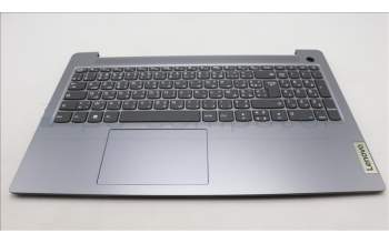 Lenovo 5CB1L28242 Tastatur inkl. Topcase französisch/arabsichL82XQAGFPNBL