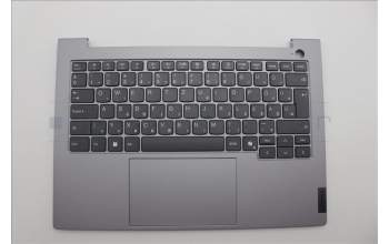 Lenovo 5CB1P31085 C-Cover with keyboard, Hungarian, Arctic Grey, UK