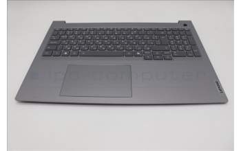 Lenovo 5CB1R08911 C-Cover with keyboard, Bulgarian, Arctic Grey, Backlight, U-series, UK