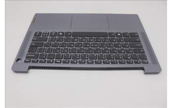 Lenovo 5CB1R48856 C-Cover with keyboard, Arabic, Arctic Grey, Non-Backlight, FingerPrint, US