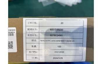 Lenovo 5D78C24981 TB352 B-FPC cond-cloth&*80517-00230 CS