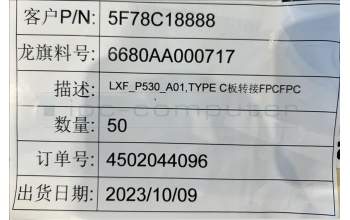 Lenovo 5F78C18888 YT-J706 TYPE_C_FPC&*6680AA000717