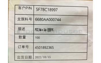 Lenovo 5F78C18997 TB-J607Z Main-SUB FPC&*6680AA000744 CS