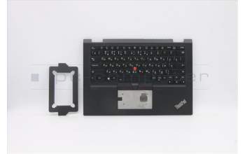 Lenovo 5M10Y85798 MECH_ASM WW C-Cvr+RUS KB ASM,CHY