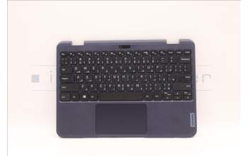 Lenovo 5M11C86094 C-Cover with keyboard, Arabic, Black, ClickPad, NO WWAN, NO WLAN, US