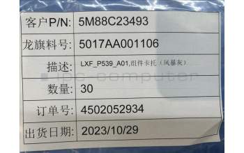 Lenovo 5M88C23493 9QGH1 Card_Tray&*5017AA001106 CS