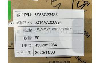 Lenovo 5S58C23488 9QGH1 Motor_Frame&*5014AA000994 CS