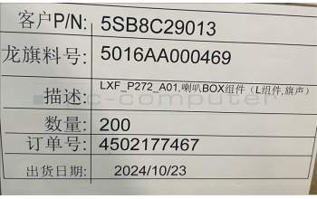 Lenovo 5SB8C29013 TB311 L Speaker Box&*5016AA000469 CS