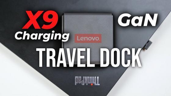 The Best Lenovo Travel Dock 2026! Lenovo X9 Charging GaN Dock - Presentation