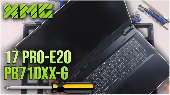 Schenker XMG Pro 17-E20 PB71Dxx-G von innen - RAM‚ SSD‚ Akku‚ L&uuml;fter wechseln