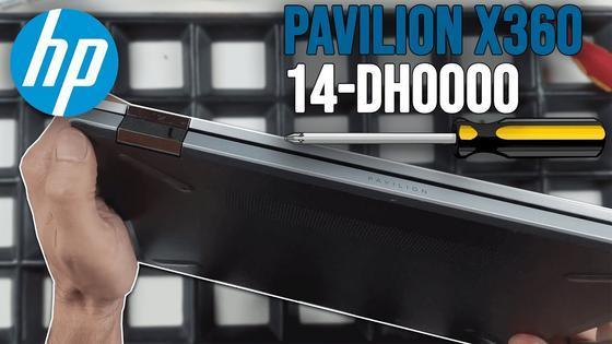 HP Pavilion x360 14-dh0000 &ndash; Démontage, remplacement RAM, SSD, batterie et ventilateur