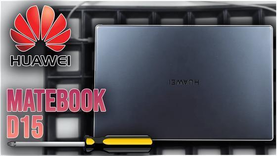 Huawei Matebook D15 (2020) von Innen - RAM‚ SSD‚ Akku‚ L&uuml;fter wechseln