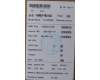 Lenovo 5B11Q41110 BATTERY 3cell 55.5Wh 11.7V L24M3PK8 SP/B