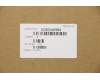 Lenovo 5CB0W45694 Tastatur inkl. Topcase ASM_FR-AR L81W8IMRGR