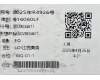 Lenovo SO28E34671 Peridot UK-France KB;Grey;TN
